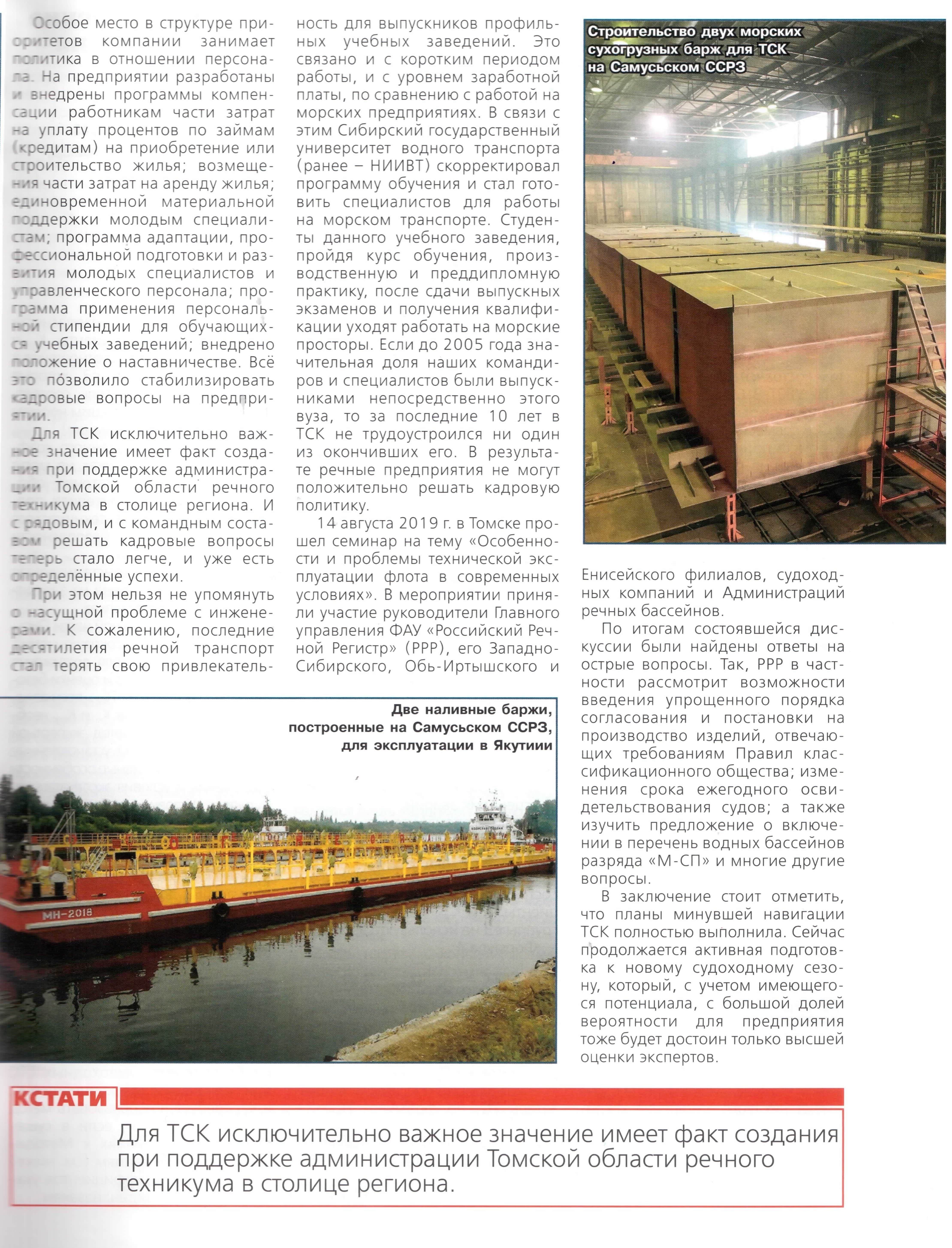 SCX 4600 20200528 14100404 min